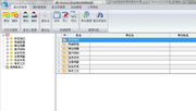 奕新精英商务助理1.10 Build 0802