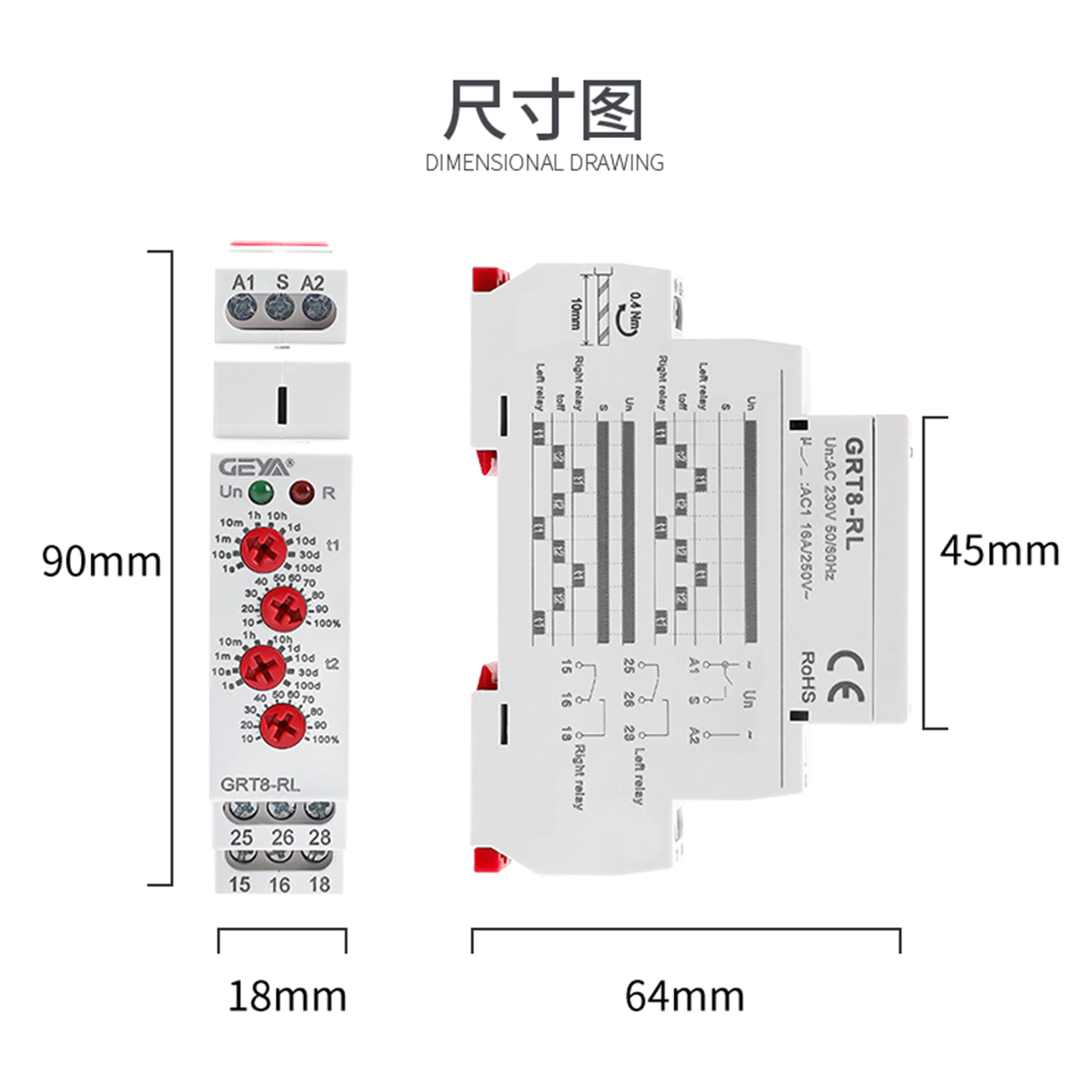 GEYA格亚GRT8-S1S2：智能家居的秘密武器，轻松搞定双时间自动循环！
