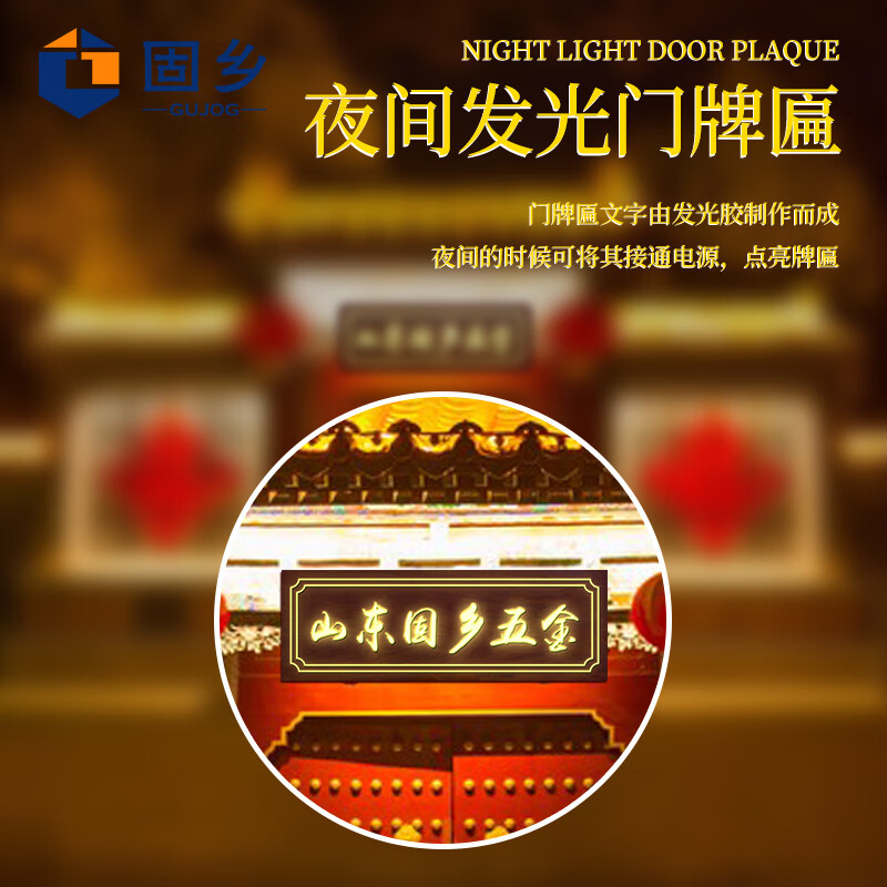 实木发光牌匾定制：打造独一无二的店铺门头，点亮你的餐馆招牌！