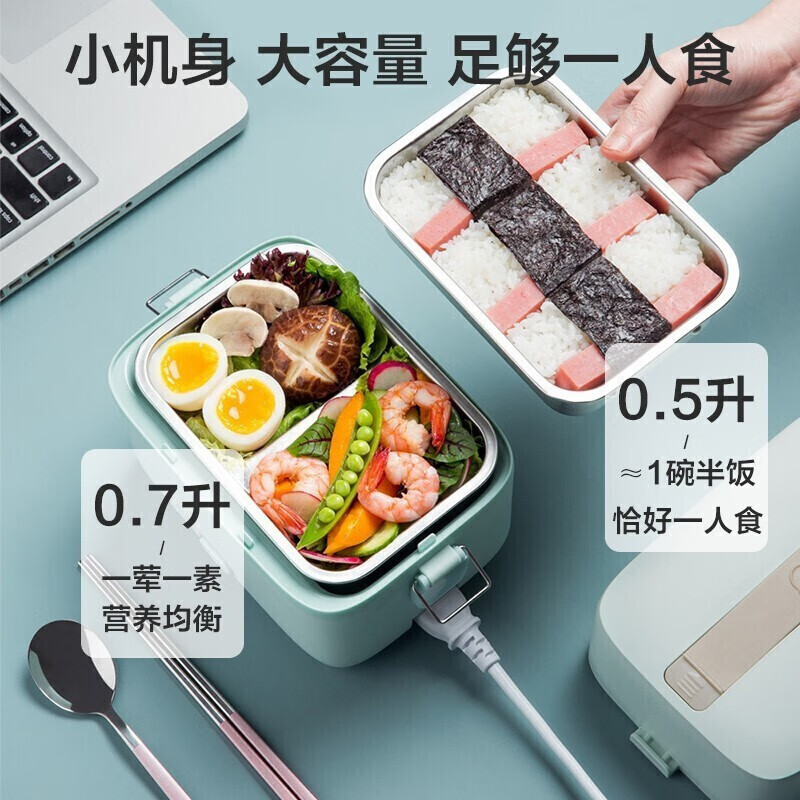 小熊可蒸煮加热饭盒：上班族热饭菜神器，告别冷饭冷菜！