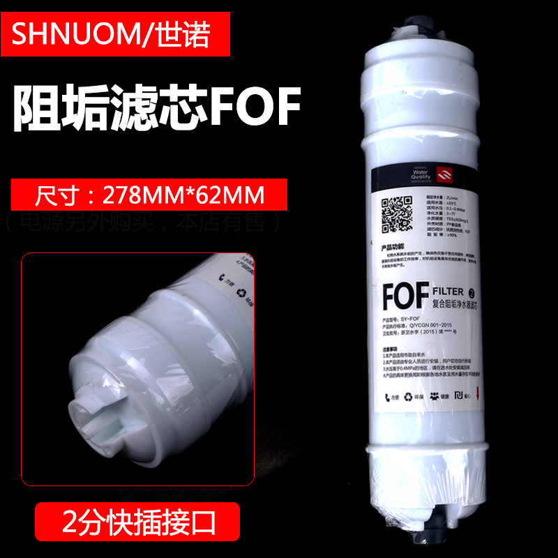 老板净水器滤芯JV332A J331RO膜反渗透UF超滤膜CTO活性炭：纯净水质的秘密武器！