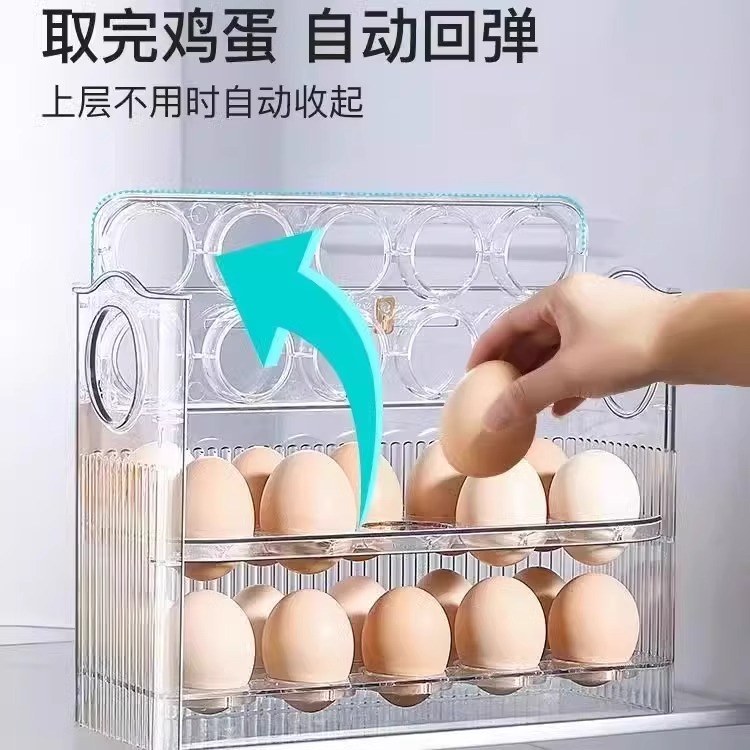 滚动鸡蛋收纳盒：厨房神器，冰箱侧门鸡蛋收纳新姿势！