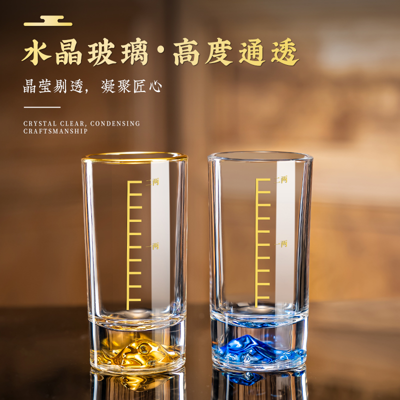 高端蓝山水晶玻璃白酒杯套装：轻奢分酒神器，让你的品酒体验升级！