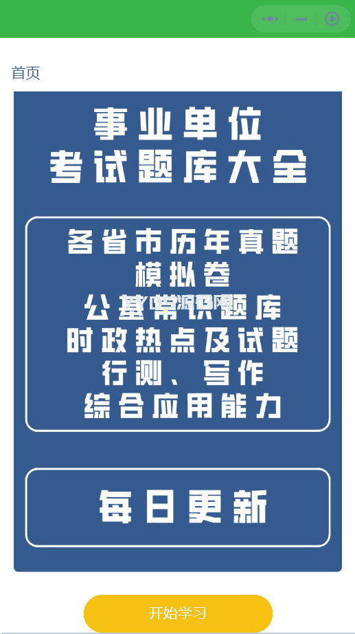 价值8k的电子书小程序源码_附完整教程插图(2) 价值8k的电子书小程序源码_附完整教程插图(2)
