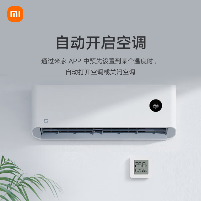 小米碰碰贴2米家智能家居套装：一键智能生活，触控未来！