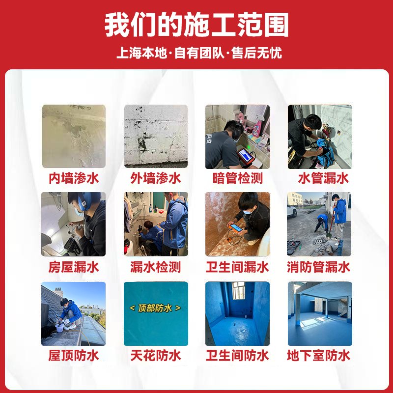 上海水管漏水检测神器，精准定位暗管漏水，维修师傅上门服务！️