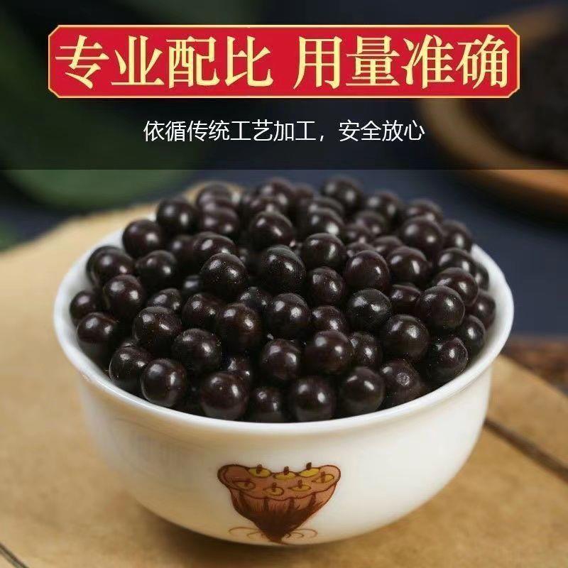 北京同仁堂乌蛇止痒丸：正品真材实料，揭秘其神奇功效与作用！