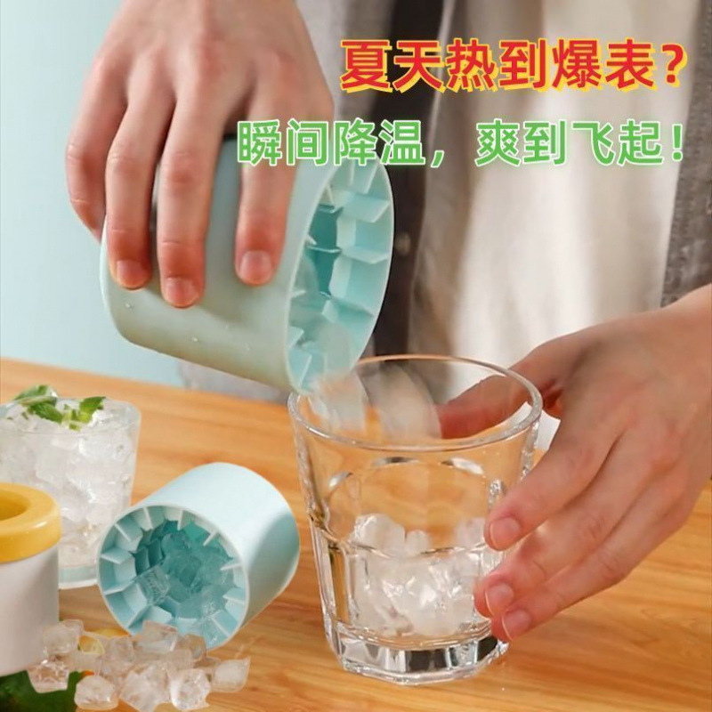 家边几边几焖茶壶必备神器：捏捏冰冰格冰块模具速冻器制冰杯制冰冰盒大揭秘！