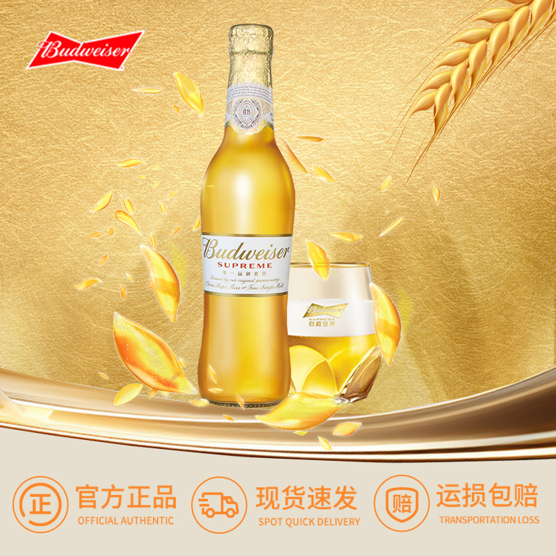 百威啤酒，那个冰爽度的秘密藏在哪款玻璃瓶里？!
