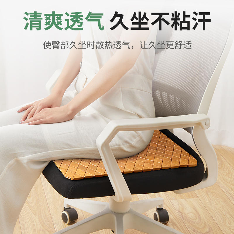 夏季沙发凉席垫，给你一整个清凉夏天！
