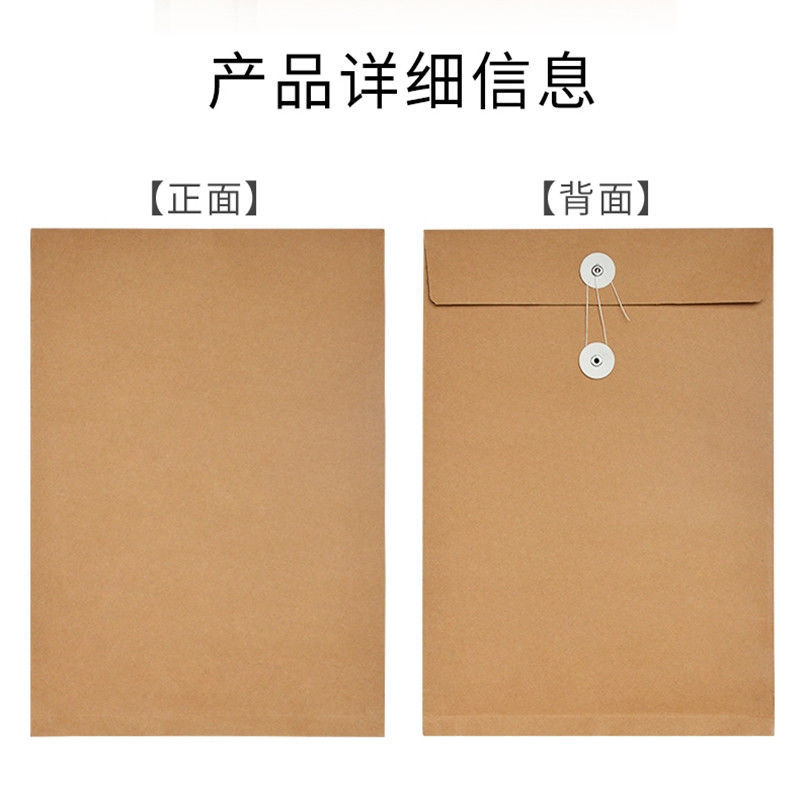 50个A4空白档案袋，200克牛皮纸，可定制logo，办公必备神器！