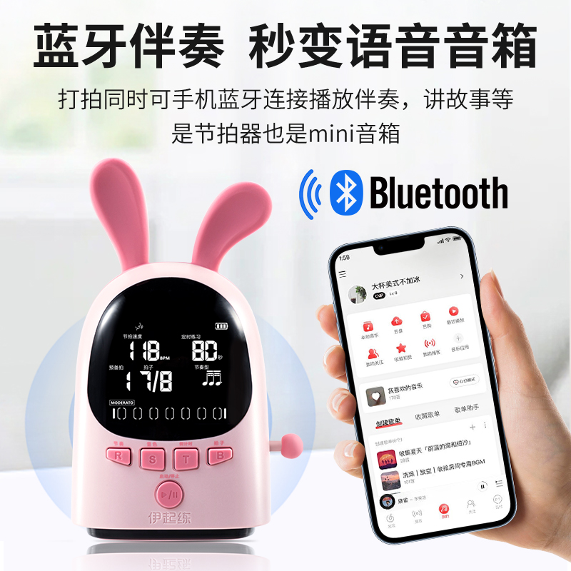 ENO伊诺EM699电子节拍器：音乐考级神器，助你轻松过关的秘密武器！