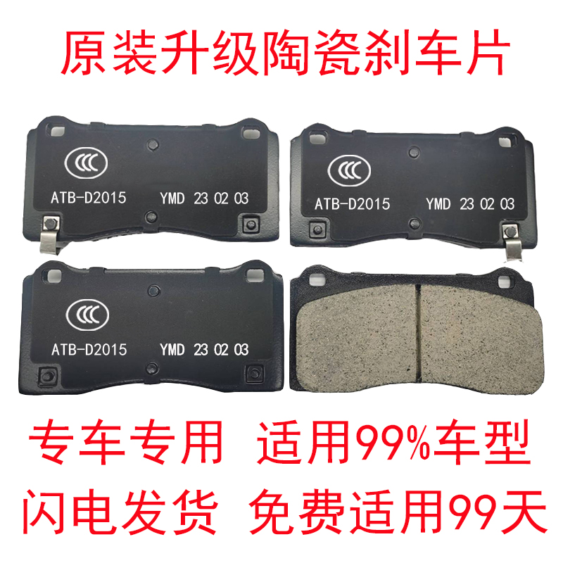 奔驰W204手刹片大揭秘：C180/C200/C220/C250/C300车主必看！