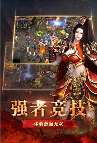 影魅传说1.62免登陆版