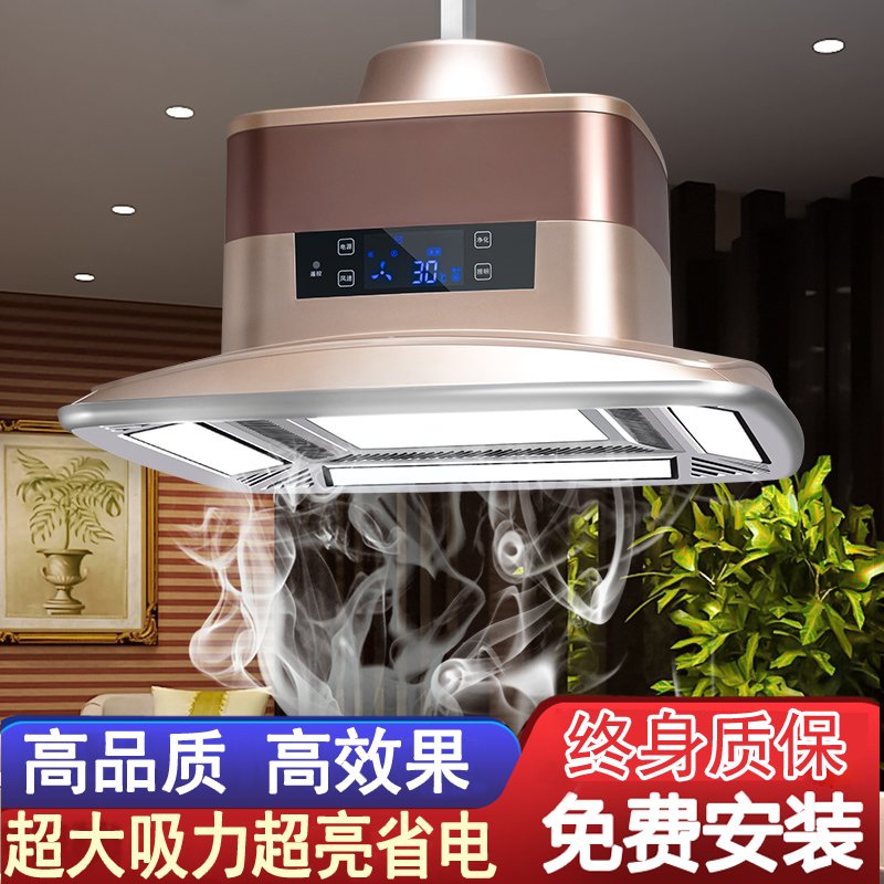 新款大吸力麻将机吸烟灯馆棋牌室空气净化器管道直外排式升降吊灯，棋牌室里的清新守护者