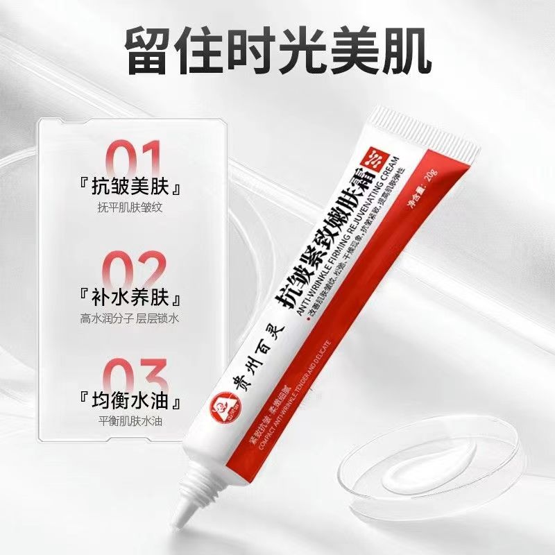 面霜到底有什么作用和功效？护肤必备神器