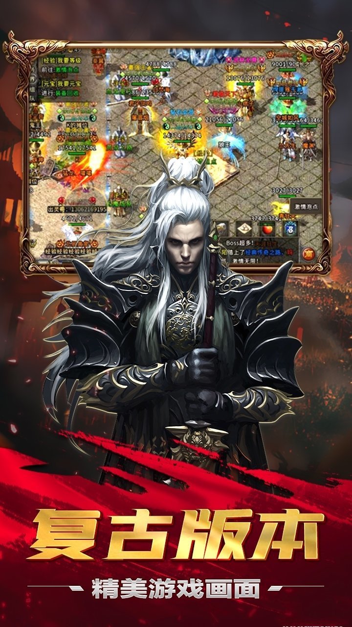 牛转乾坤传奇
