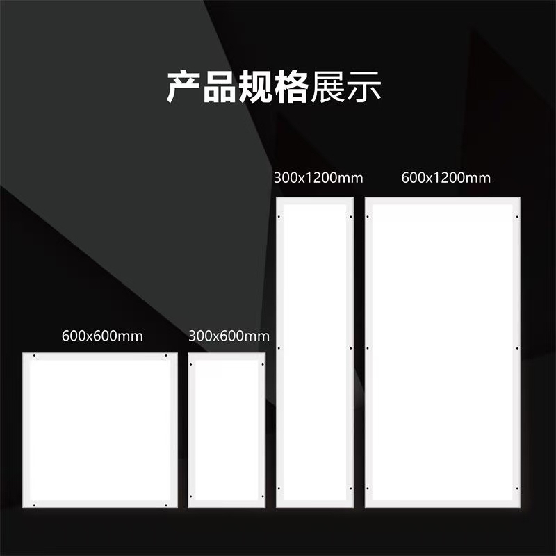 超薄300x1200 LED洁净灯：无尘车间与手术室的照明革命