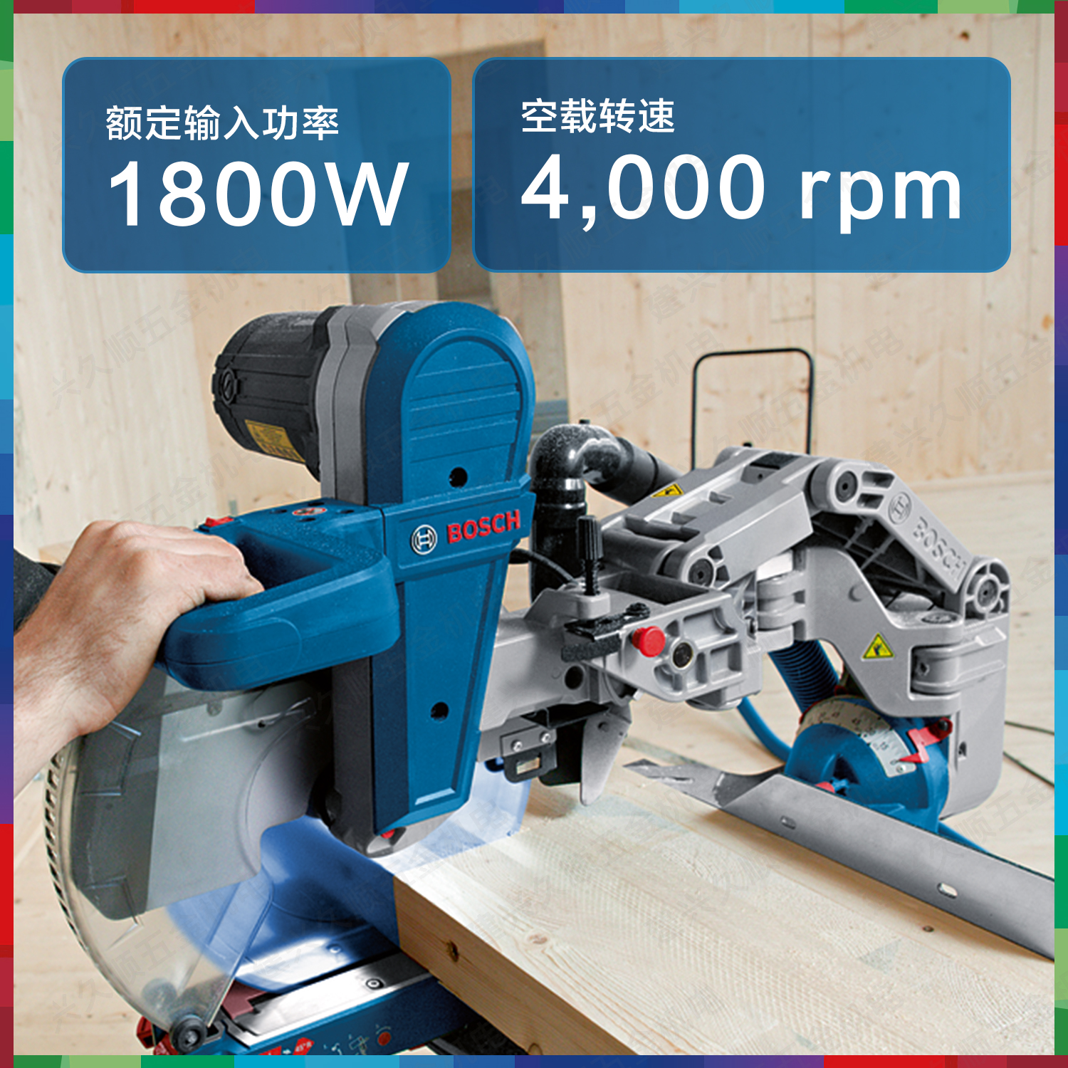 BOSCH博世GCM12GDL介铝机切铝机滑动复合式斜切锯电动型材切割机：家居DIY必备神器！