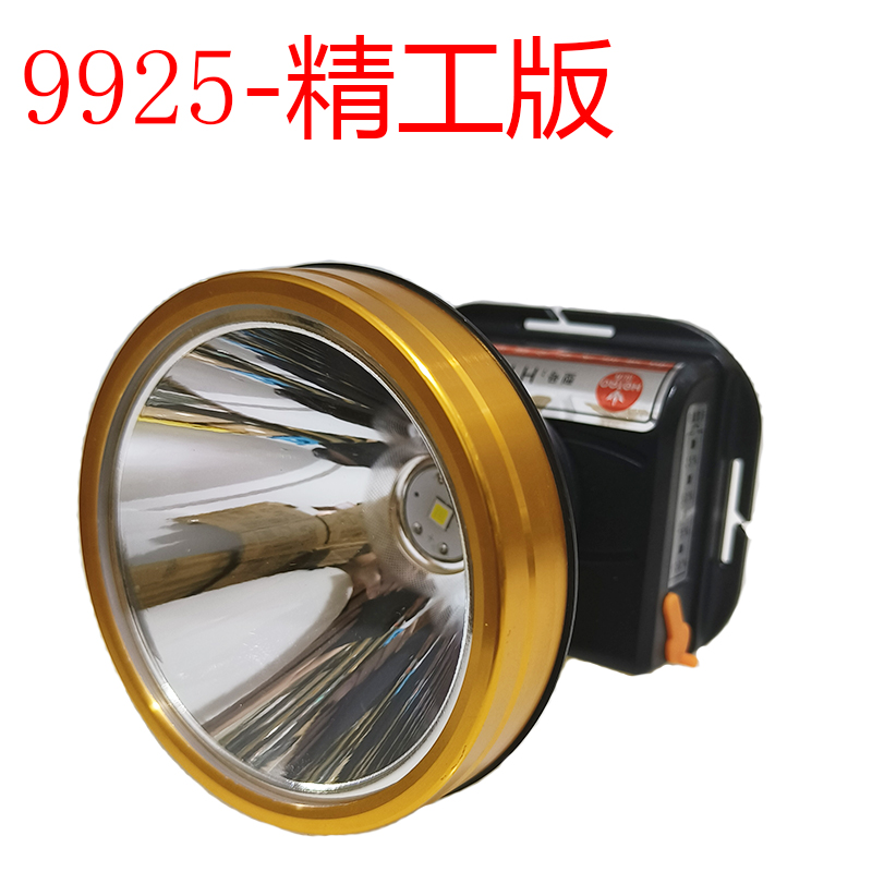 9925精工版光明四核高亮头灯，户外探险必备神器！