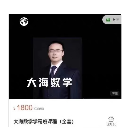大学生网络党校课程可以拉进度吗？真相来了！