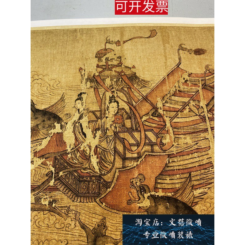 1:1晋 顾恺之 洛神赋图（第二卷）：穿越千年的艺术珍品，收藏家必入的艺术微喷绢布古董人物国画长卷