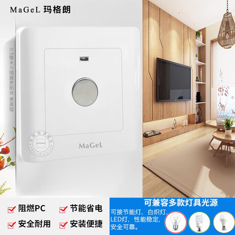 86型暗装二线大功率500W触摸感应式延时开关：智能照明新体验，让家更温馨