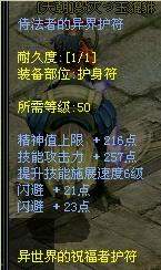 新魔界online3.01客户端