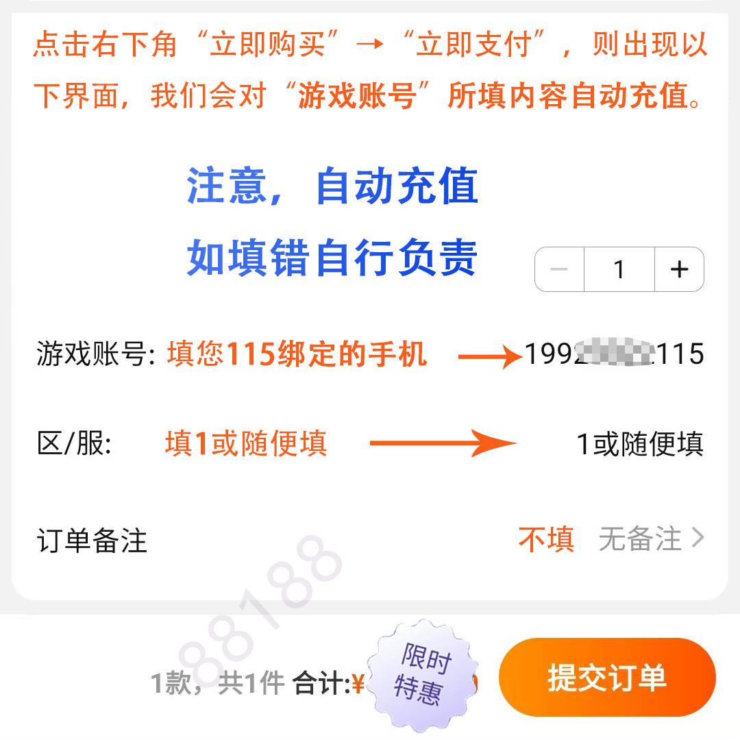 自动充115网盘1年会员，首充送5T空间扩容，你准备好了吗？