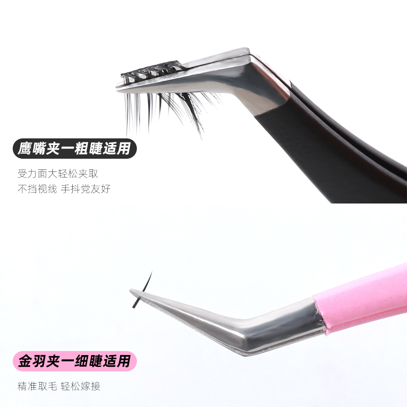 minetook高精密镊子：新手美睫师的必备神器，告别嫁接尴尬期！