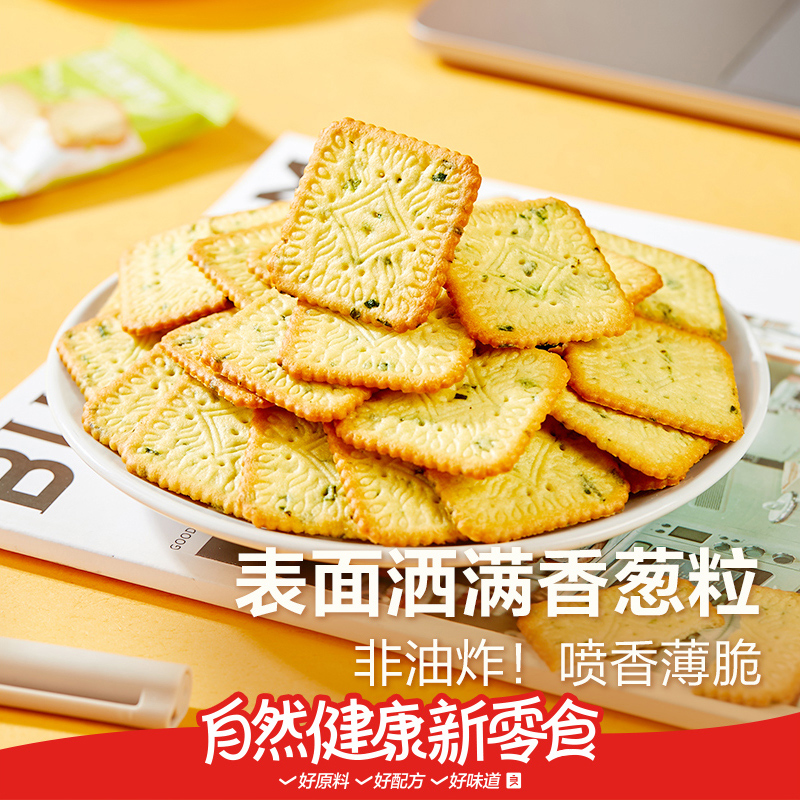 爱达乐川饼：舌尖上的美味记忆，唤醒你的童年味蕾