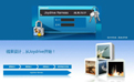 Joydrive Harness2.4.25 云设计版