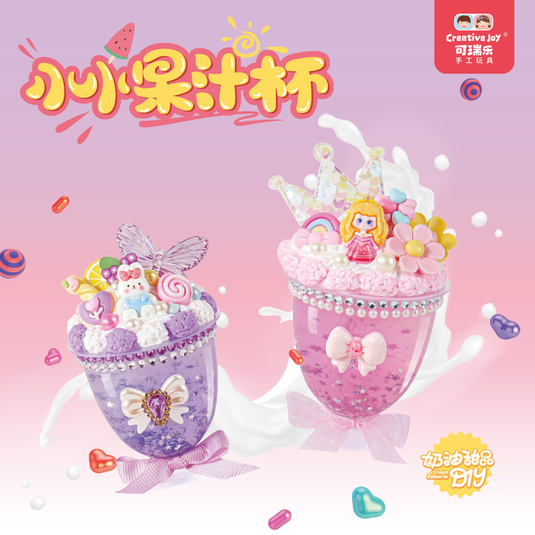 全自动冰淇淋机真香预警！孩子秒变甜品师，自制冰激凌太上头了