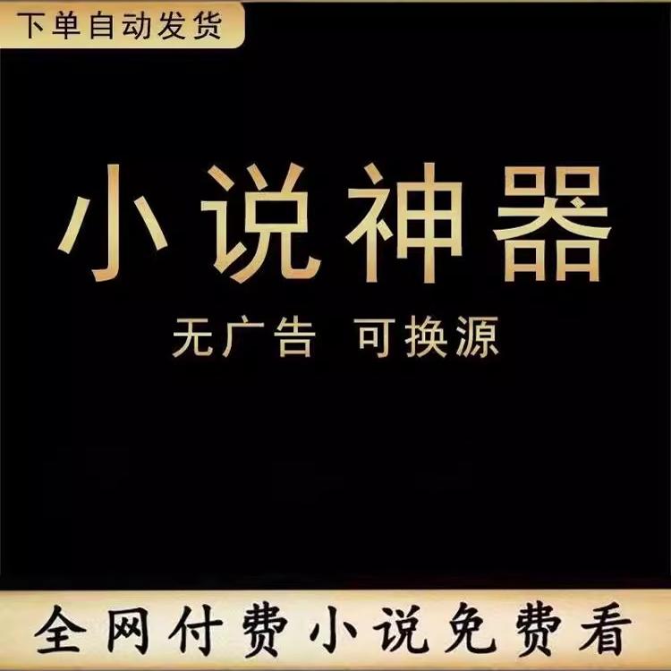 超有料！橙光阅读器是什么类型的游戏？宝藏玩家必看！