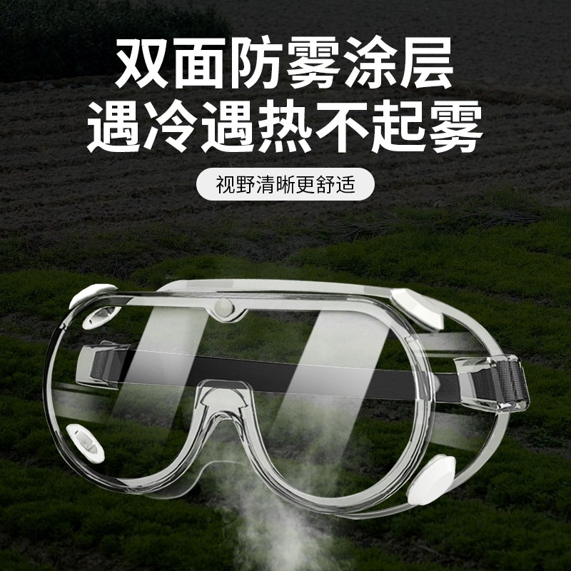 彩虹跑护目镜：儿童运动必备，让宝贝享受无尘无雾的快乐跑！‍♂️‍♀️