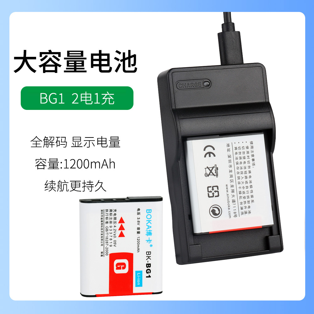 Sony索尼双反腰屏照相机：复古潮流新宠，毕业季最佳礼物