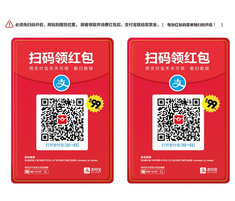 支付宝红包谁领了？揭秘红包领取记录查看方法，轻松掌握红包动态！