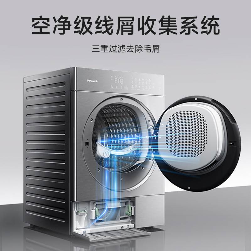 松下热泵烘干机NH-LH1023D！10公斤黄金比例，干衣不伤衣的神仙机！这波不冲亏麻了