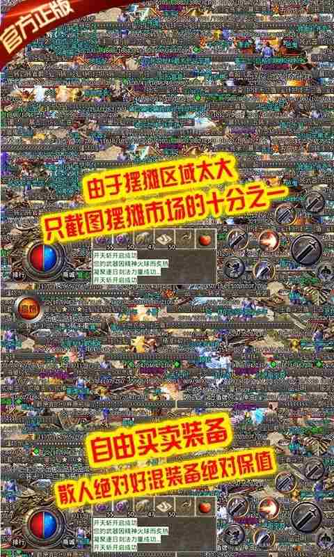 刺沙冰雪高爆版