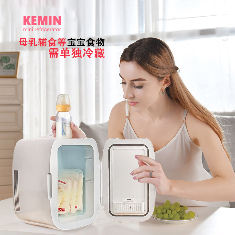 科敏母乳专用小冰箱：新手妈妈必备神器，拯救你的“奶”途！