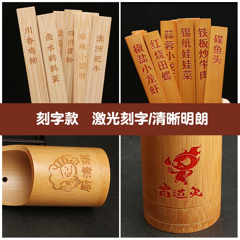 竹牌菜单：古风雅韵，给餐厅来点自然气息