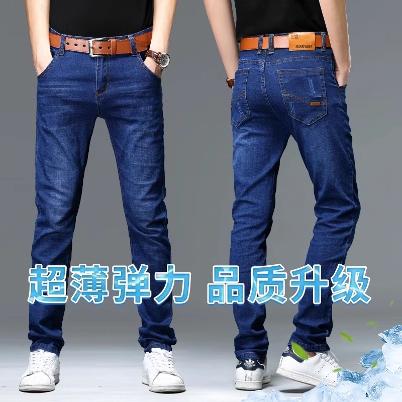 轻奢大码潮牌牛仔裤：穿出复古显瘦新风尚！✨