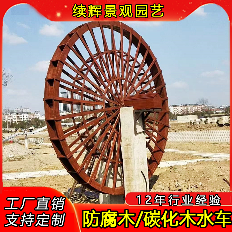 厂家直销防腐木水车，打造梦幻荷兰风情旅游区！️
