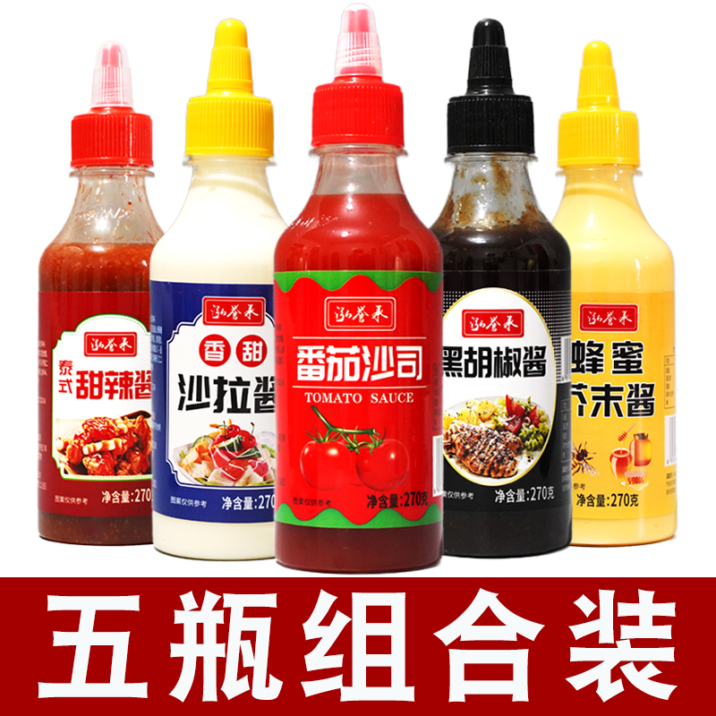 泓誉承番茄酱沙拉酱组合：厨房里的美味魔法，让你的手抓饼瞬间升级！️