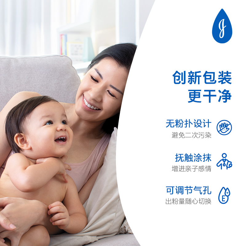 强生婴儿舒眠爽身粉200g：宝宝安睡的秘密武器，妈妈们的必备神器！
