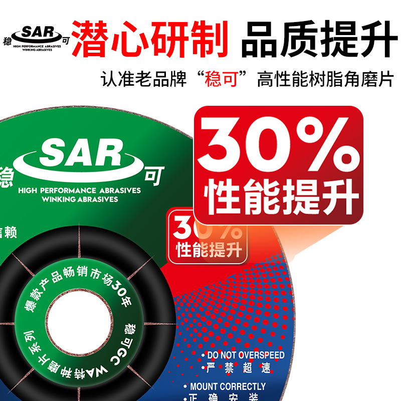 稳可打磨片：石材瓷砖磨光神器，轻松搞定DIY装修难题！️✨