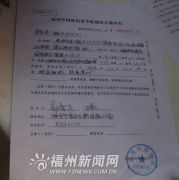 责令改正通知书(药品监督行政执法文书)范文