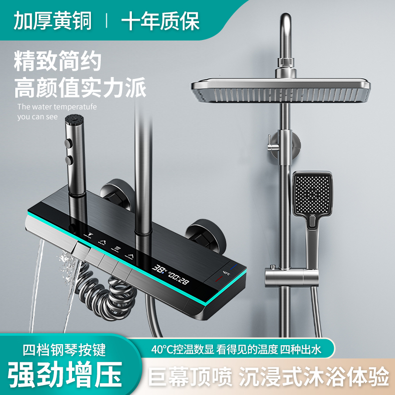九牧方形空气能下出水花洒淋浴器M：科技与美学的完美碰撞，你的浴室升级必备神器！
