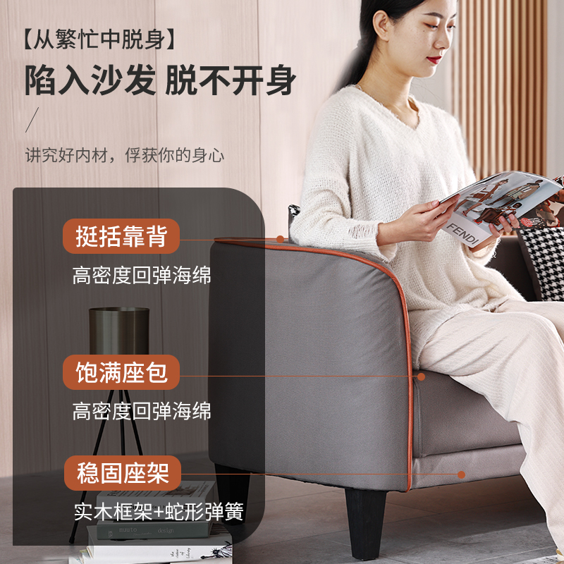 北欧轻奢小户型沙发：打造网红民宿的点睛之笔✨