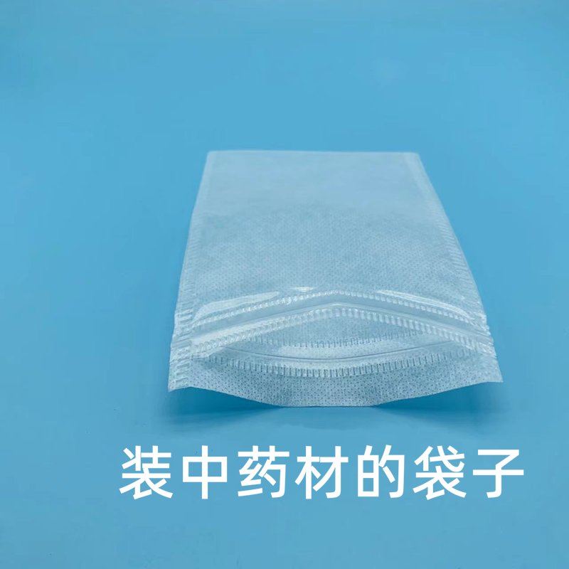 热敷袋&amp;中药敷料贴：家庭理疗神器，轻松缓解疼痛的秘密武器！